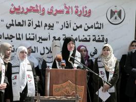 بالصور: وقفة تضامنية مع الأسيرات بمناسبة يوم المرأة العالمي في غزة