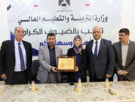 التعليم تكرم  58 مدير متميز في مدارس الضفة