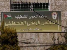 الوطني يستنكر الحكم الجائر بحق الطفل مناصرة