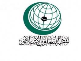 قطر تهاجم منظمة التعاون الإسلامي لموقفها من الأزمة الخليجية.jpg
