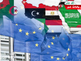 تحليل: قراءة في عوامل الترابط بين الاتحاد الأوروبي والتفرق والعزلة بين الدول العربية؟!