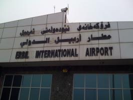 مطار اربيل.jpg