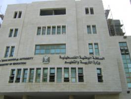 التربية تدعو إلى الحفاظ على سير العملية التربوية