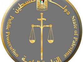 إحصائيات النيابة العامة عن الأعوام 2013- 2015