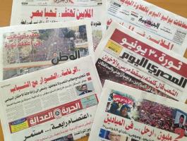 أبرز عناوين الصحف المصرية