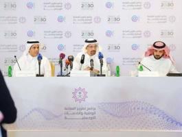 السعودية : إطلاق برنامج تطوير الصناعة الوطنية