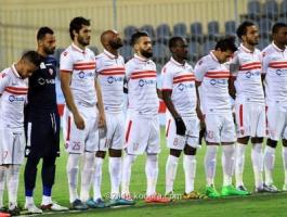 الزمالك-2