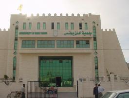 بلدية خانيونس تعلن عن تسهيلات جديدة لمنتفعي التسديد الآلي