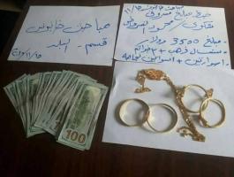 مباحث خانيونس