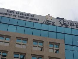 الخارجية تدين التفجيرات الإرهابية التي ضربت كنيستين في مصر.jpg