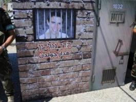 هدار جولدن.jpg