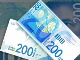 ضبط كميات نقود مزورة من فئة الـ 200 شيكل في الخليل