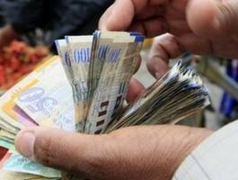 مساعدات مالية