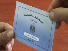 الصحة بغزة تقرر إعفاء الخريجيين من رسوم التأمين الصحي