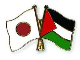 فلسطين واليابان.jpg