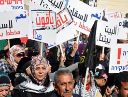 الداخل المحتل