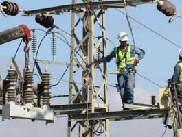 الكهرباء المصرية.jpg