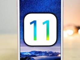 4 مميزات كشفها الإصدار النهائي لـ iOS 11 عن أجهزة آبل المقبلة