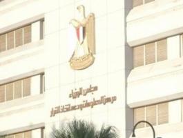 الحكومة تدين حادث العريش الإرهابى ورئيس الوزراء يتابع الموقف مع وزير الداخلية