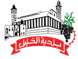 بلدية الخليل