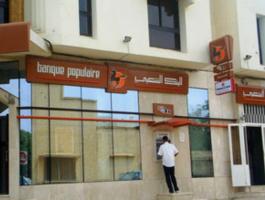 المركزي المغربي يوافق على فتح 5 بنوك إسلامية
