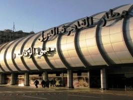مطار القاهرة الدولي
