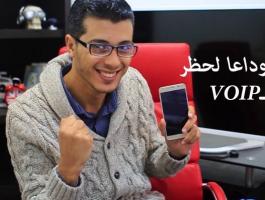 free voip