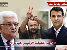 الرئيس عباس ودحلان