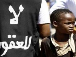 السودان