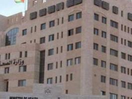 palastentoday-وزارة-الصحة