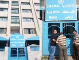 إغلاق المكتب الرئيس للأونروا في بيت لحم