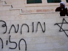 مستوطنون يخطون عبارات معادية للفلسطينيين في القدس