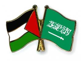 السعودية وفلسطين