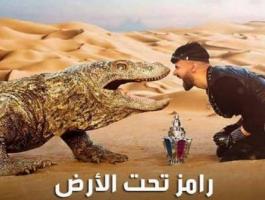 فتوى بتحريم 