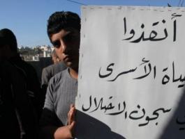 الانتهاكات الطبية.jpeg