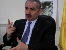 اشتية.jpg