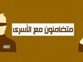 متضامنون.jpg
