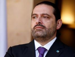 الحريري: قرار 