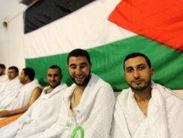بالأسماء: الإعلان عن أسماء حجاج قطاع غزة لهذا العام