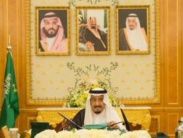 لجنة مكافحة الفساد في السعودية توقف أمراء ووزراء سابقين.jpg
