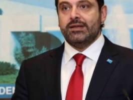 صحيفة لبنانية: الحريري لم يكن على متن طائرته التي حطت في بيروت
