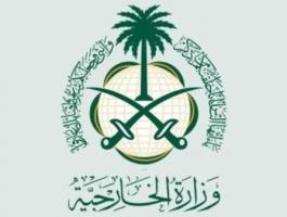 السعودية تعطيل أي حوار مع قطر حتى إعلان موقفها.jpg