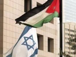 السفارة الاسرائيلية بالاردن.jpg