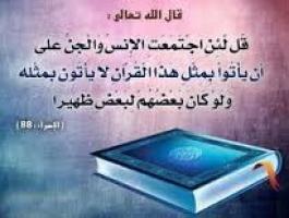 اليك هذا الدعاء .. لكل من يعاني من الحزن