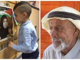 وفاة والد الشهيد سعد دوابشة بنابلس.jpg