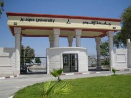 الشرافي يتسلم غداً مهام رئيس جامعة الأقصى بعد إنهاء الأزمة 