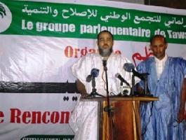 حزب موريتاني.jpg