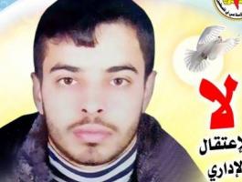 الاسير انس شديد