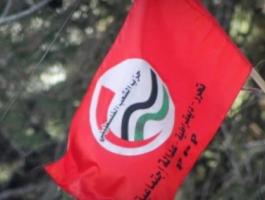 حزب الشعب: القرارات الأميركية ضد حماس تأتي انسجام مع رؤية الاحتلال