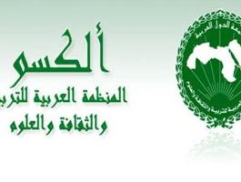 تعرب عن قلقها جراء الأوضاع المأساويّة بالقدس المحتلة.jpg